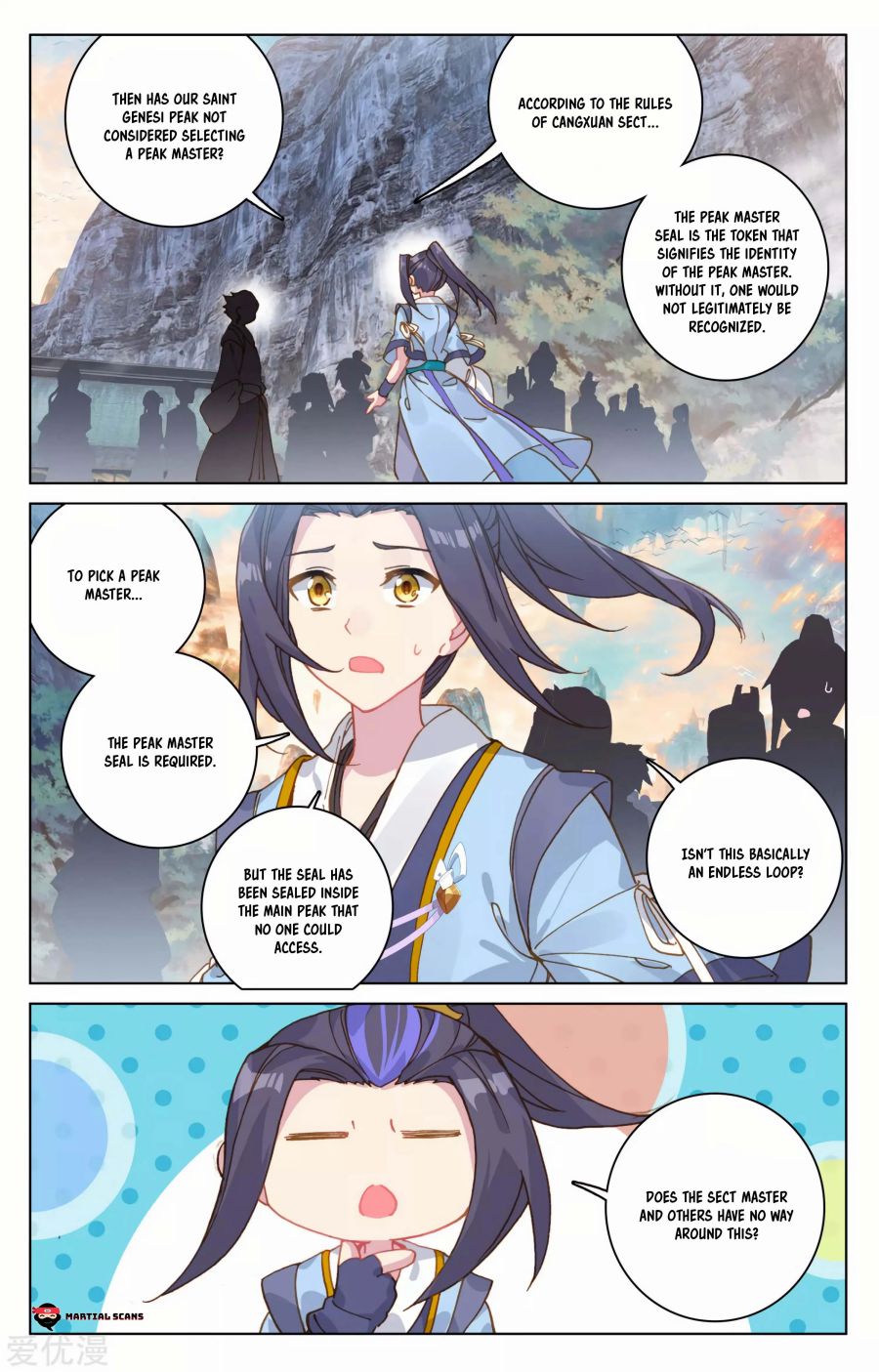 Yuan Zun Chapter 162.5 4